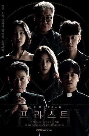 Дорама Священник онлайн