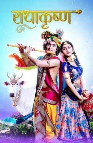 Дорама Радха Кришна онлайн