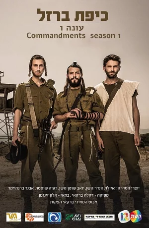 Дорама Железный купол онлайн