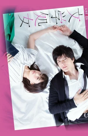 Дорама Литературная девушка онлайн