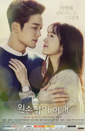 Дорама Жена-левша онлайн