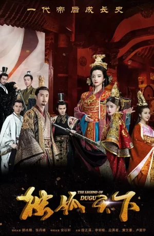 Дорама Легенда о Дугу онлайн