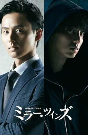 Дорама Зеркальные близнецы онлайн