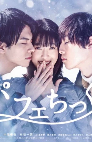 Дорама Парфайт Тик онлайн