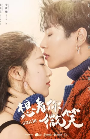 Дорама Улыбнись онлайн