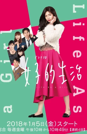 Дорама Жизнь в женском обличии онлайн