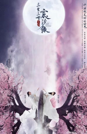 Дорама Любовь и судьба онлайн