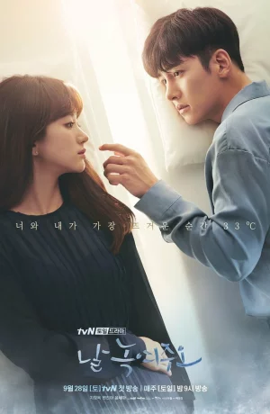 Дорама Разморозь меня нежно онлайн