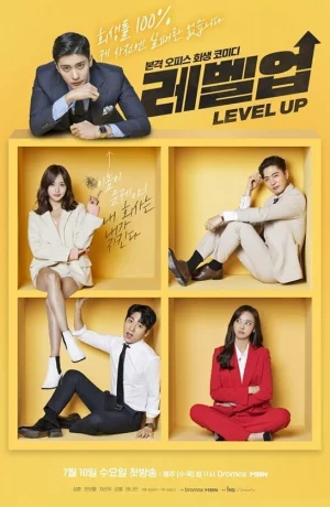 Дорама Следующий уровень онлайн