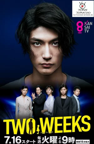 Дорама Две недели онлайн