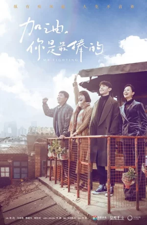 Дорама Господин Удача онлайн