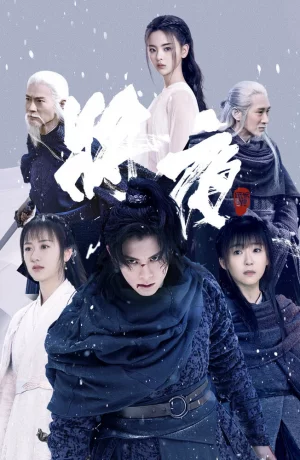 Дорама Да будет ночь 2 онлайн