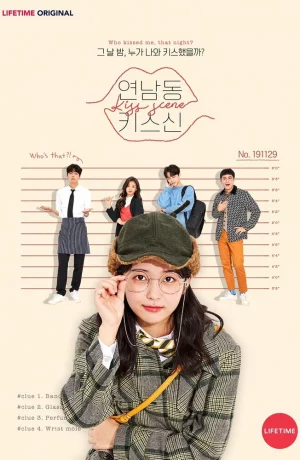 Дорама Поцелуй в Ённаме онлайн