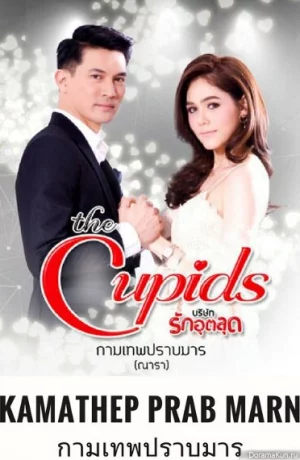 Дорама Купидон побеждает дьявола онлайн