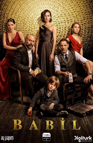 Дорама Вавилон онлайн