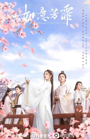 Дорама Цветочный павильон Жуи онлайн