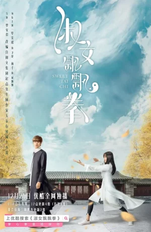 Дорама Леди трепетный кулак онлайн