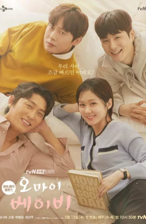 Дорама Моя детка онлайн