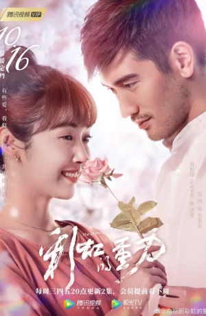 Дорама Притяжение радуги онлайн