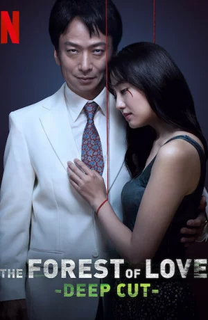 Дорама Лес любви: Ещё глубже онлайн