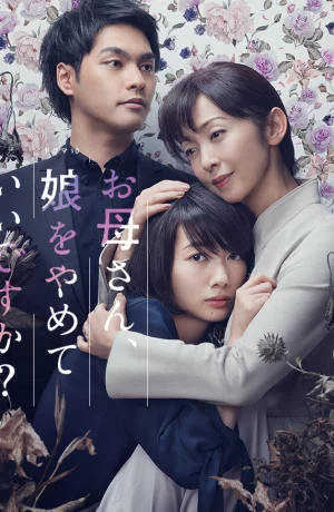 Дорама Мама, можно я перестану быть твоей дочерью? онлайн