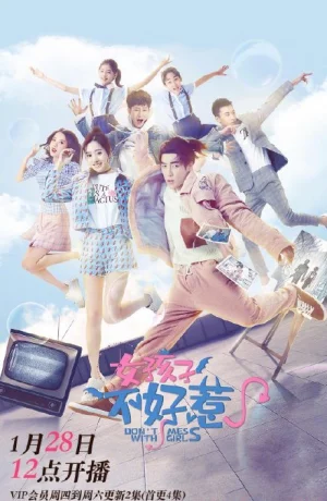 Дорама Не связывайся с девчонками онлайн