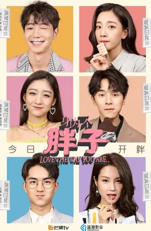 Дорама Люблю тебя такой, какая ты есть онлайн