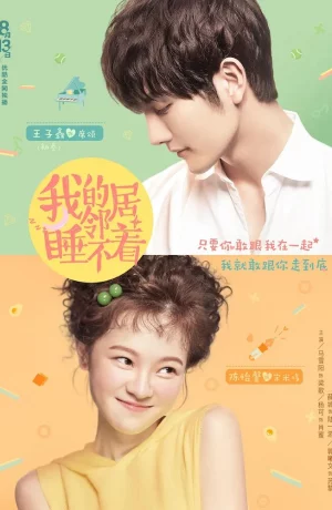 Дорама Мой сосед не может спать онлайн