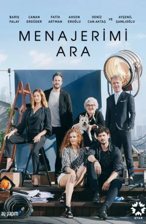 Дорама Позвоните Моему Агенту онлайн