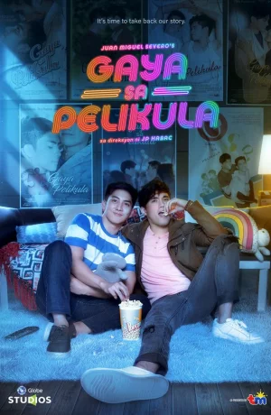 Дорама Как в кино онлайн