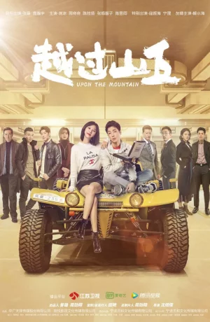 Дорама Покоряя вершины онлайн