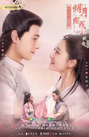 Дорама Любовь под гипнозом онлайн