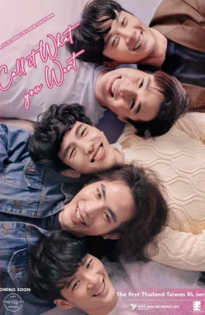 Дорама Называй, как хочешь онлайн