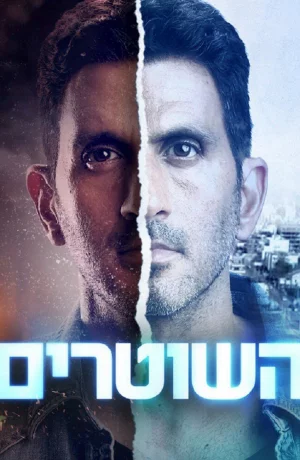 Дорама Линия на песке онлайн