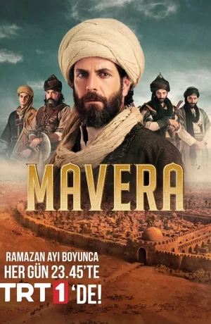 Дорама Высшее онлайн