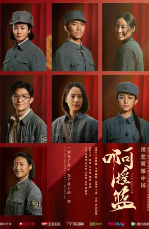 Дорама Колыбель онлайн