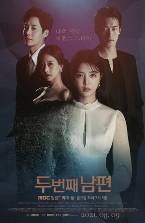 Дорама Второй муж онлайн