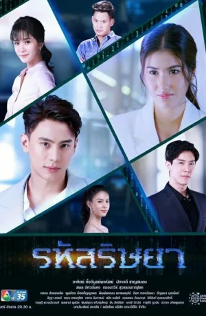 Дорама Закон чести онлайн