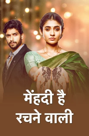 Дорама Узоры хной онлайн