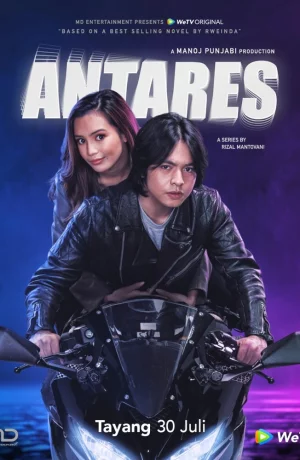 Дорама Антарес онлайн