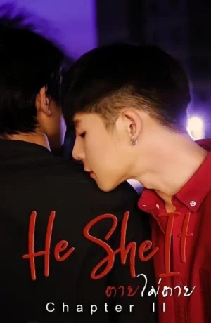 Дорама Он, она, оно онлайн