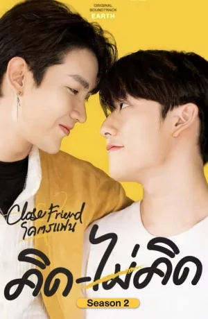 Дорама Близкий друг онлайн