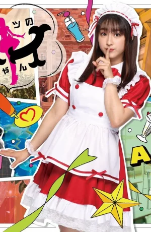 Дорама Тайна Аи-тян онлайн