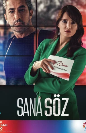 Дорама Обещаю тебе онлайн