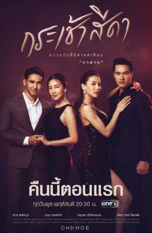 Дорама Мне нужен только ты онлайн