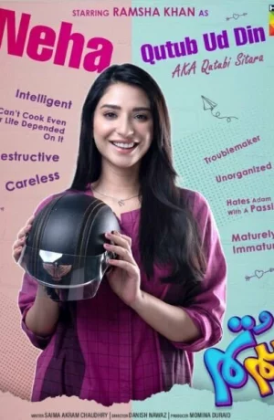 Дорама Ты и я онлайн