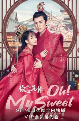 Дорама Моя лгунья онлайн