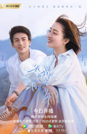 Дорама Расцвет во времени онлайн