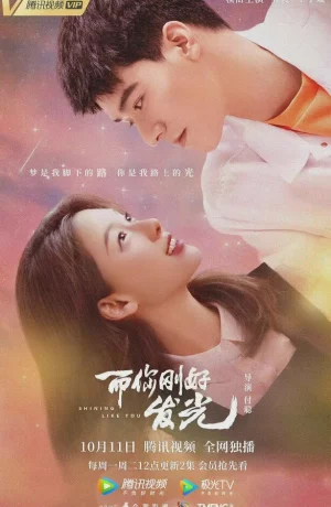 Дорама Ты просто блеск! онлайн