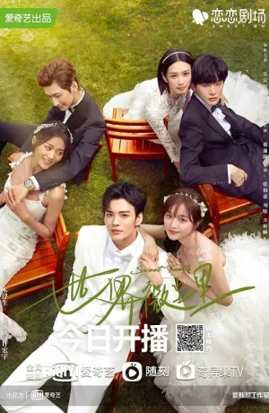 Дорама Сластена онлайн